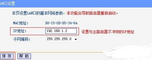 无线路由器如何当无线交换机使用-交换机如何连接无线路由器