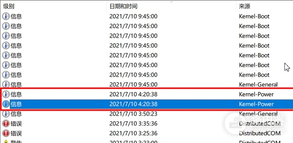 Win11频繁死机解决方法