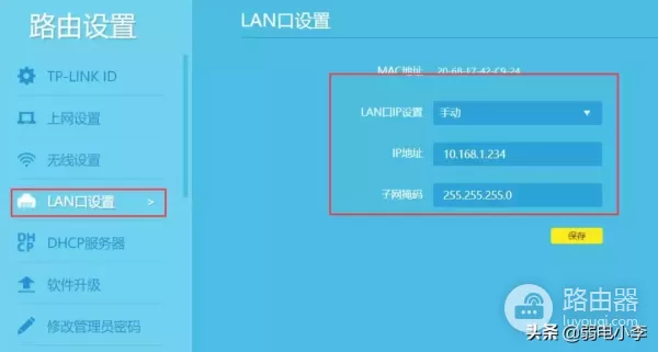 一个宽带装两个路由器怎么设置(两个路由器如何用同一名)