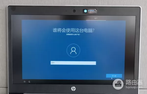 Office激活(如何把电脑激活)
