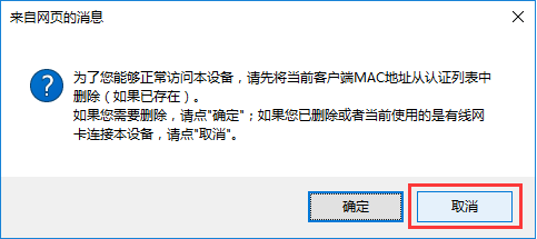 路由器如何防止蹭网-路由器如何限制mac