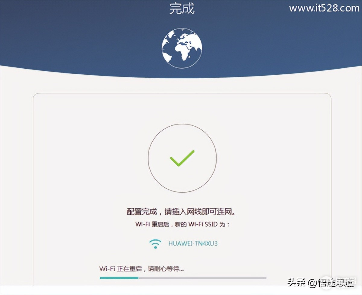 华为猫怎么设置wifi(华为路由Q1上网设置无线网络设置方法)