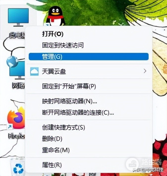 xp怎么改wifi密码(使用Windows：修改用户密码)