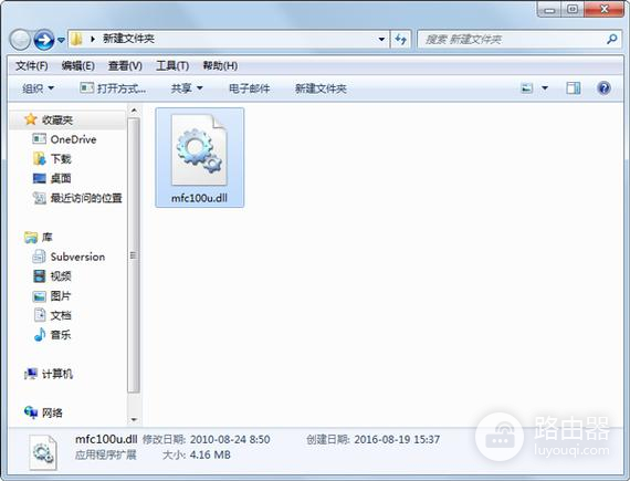Win7dwm.exe应用程序错误d3d10_1.dll解决方法