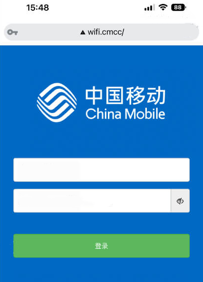 cmcc.wifi中国移动路由器登录入口（手机改wifi密码）