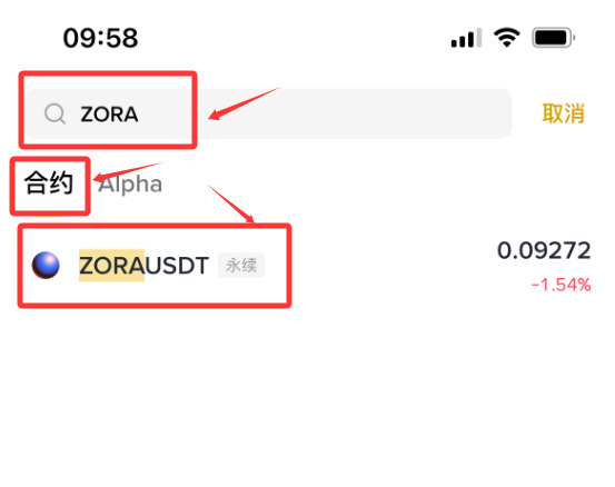 什么是ZORA币？怎么买？ZORA代币经济与2026市场潜力分析