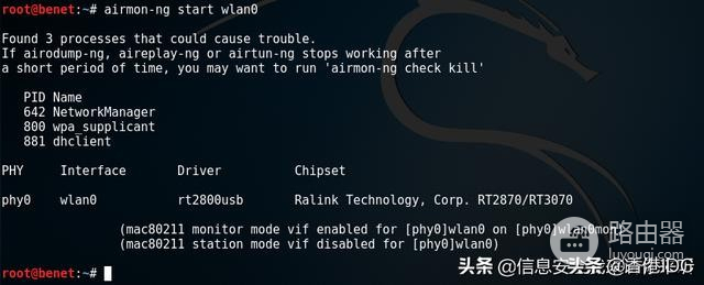 wps怎么破解wifi密码破解(无线WiFi网络的密码破解攻防及原理详解)