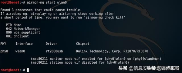 wps怎么破解wifi密码破解(无线WiFi网络的密码破解攻防及原理详解)