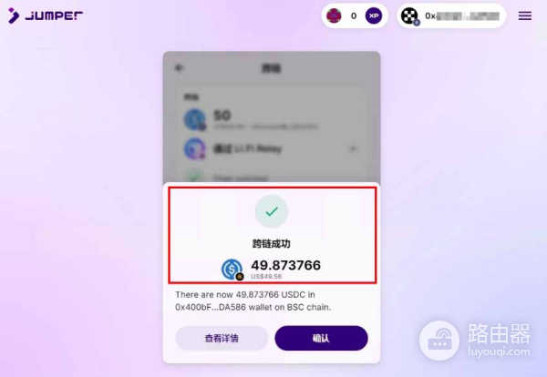 跨链桥到底是什么?桥聚合器是最优跨链解决方案