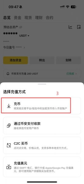 Base链值不值得关注？有哪些优缺点