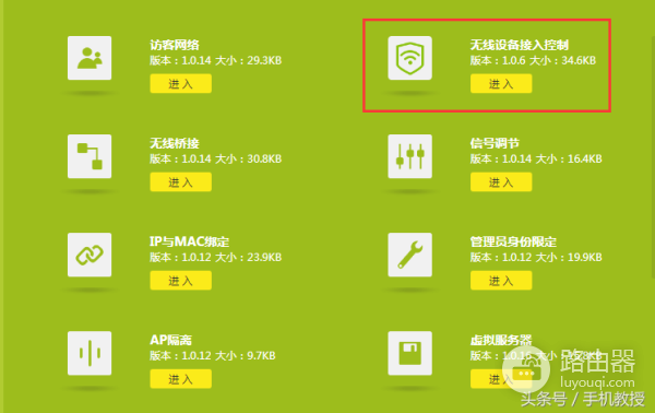 家里wifi密码被软件破解-破解别人WiFi密码的软件