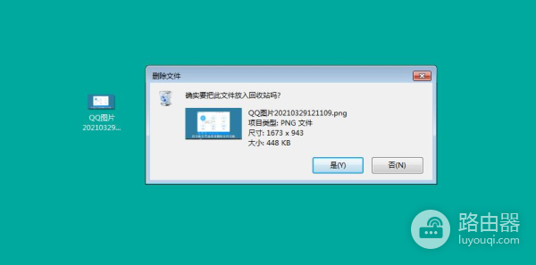 电脑文件被剪切走了还可不可以恢复