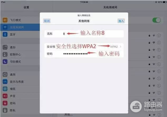 LINK路由器怎么隐藏wifi-tplink路由器如何隐藏wifi