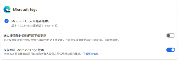 edge浏览记录突然被清空怎么办？网页自动退出登录解决方法