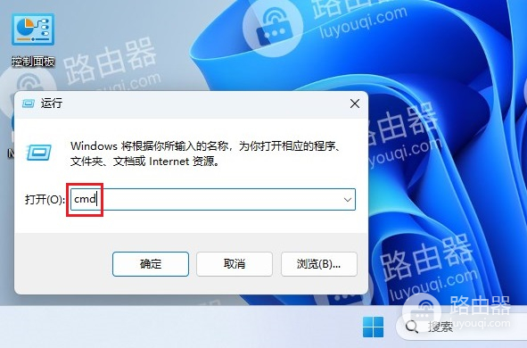 win11怎么查看电脑ip地址