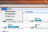 Win11中文输入法设置方法