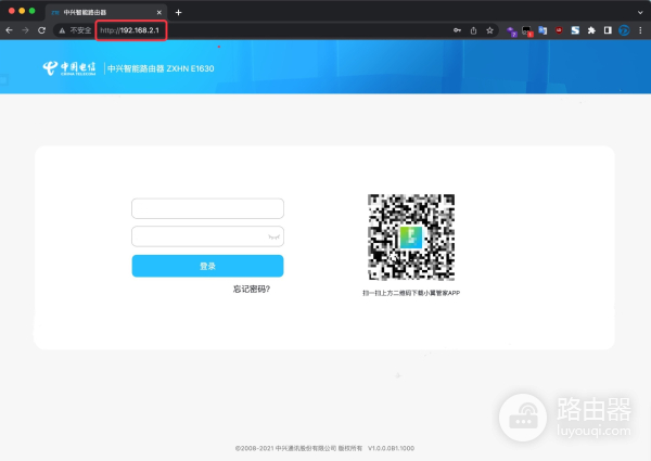 192.168.1.2登录入口