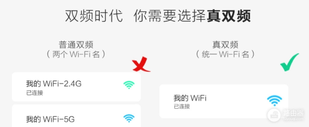 双频wifi怎么关闭一个（双频wifi关闭一个方法）