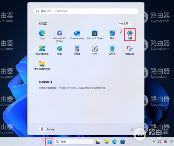 电脑桌面回收站不见了怎么办