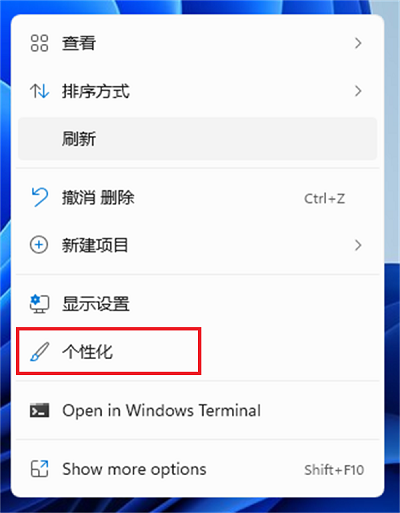 Win11怎么删除回收站