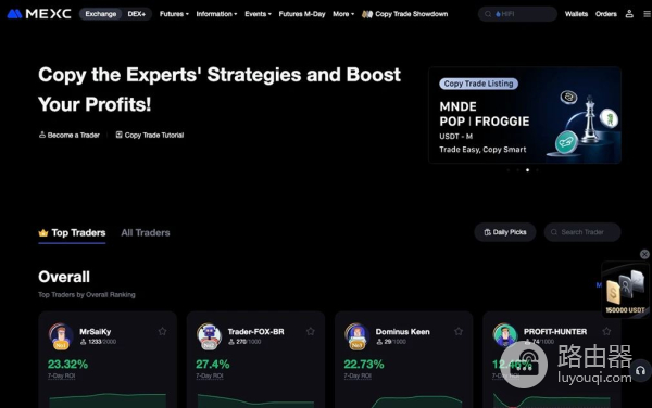 Bybit与MEXC全面对比分析，选择最适合的加密交易所