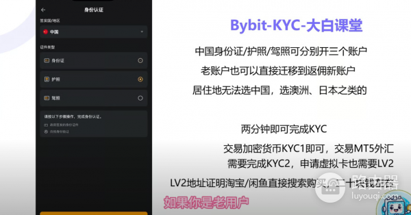 Bybit U卡（Bybit Card）中国人如何申请？（虚拟卡秒开+绑定微信支付宝）