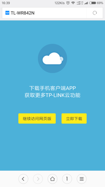 用手机设置无线路由器-如何手机设置无线路由器