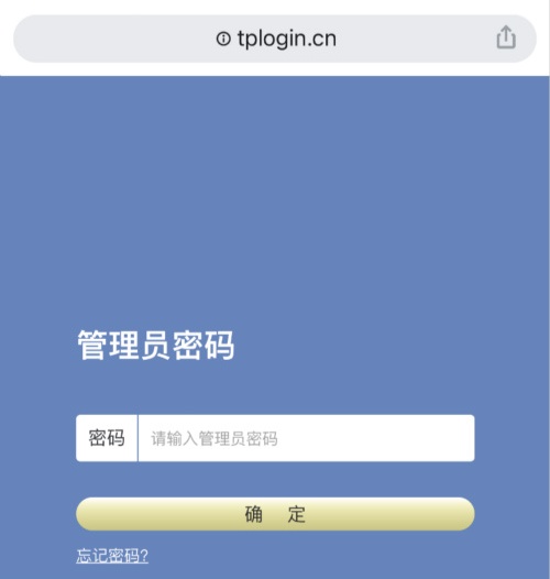 路由器wifi访客网络怎么设置