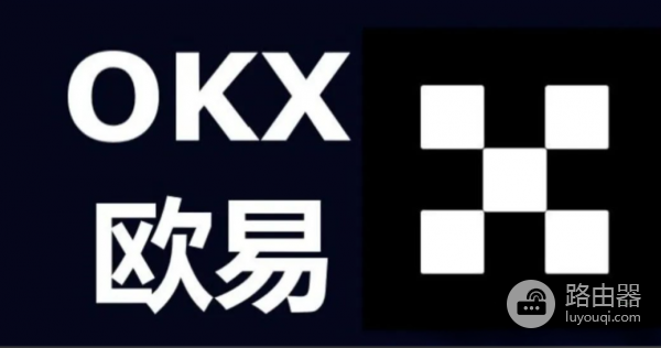 TradingView警报如何与okx交易平台信号策略联动？