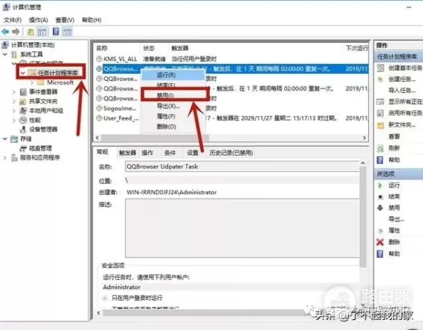 电脑动不动有弹窗怎么关(电脑总跳出广告弹窗，教你3种方法，永久拒绝广告弹窗来打扰)