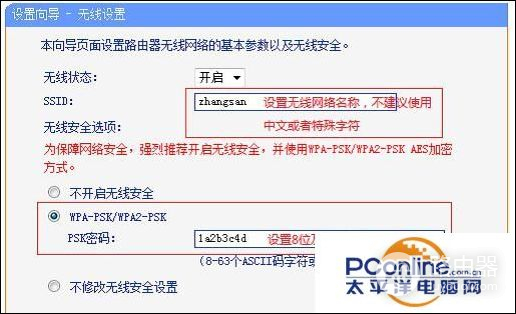 Link路由器恢复出厂设置后怎样设置-路由器恢复后如何设置