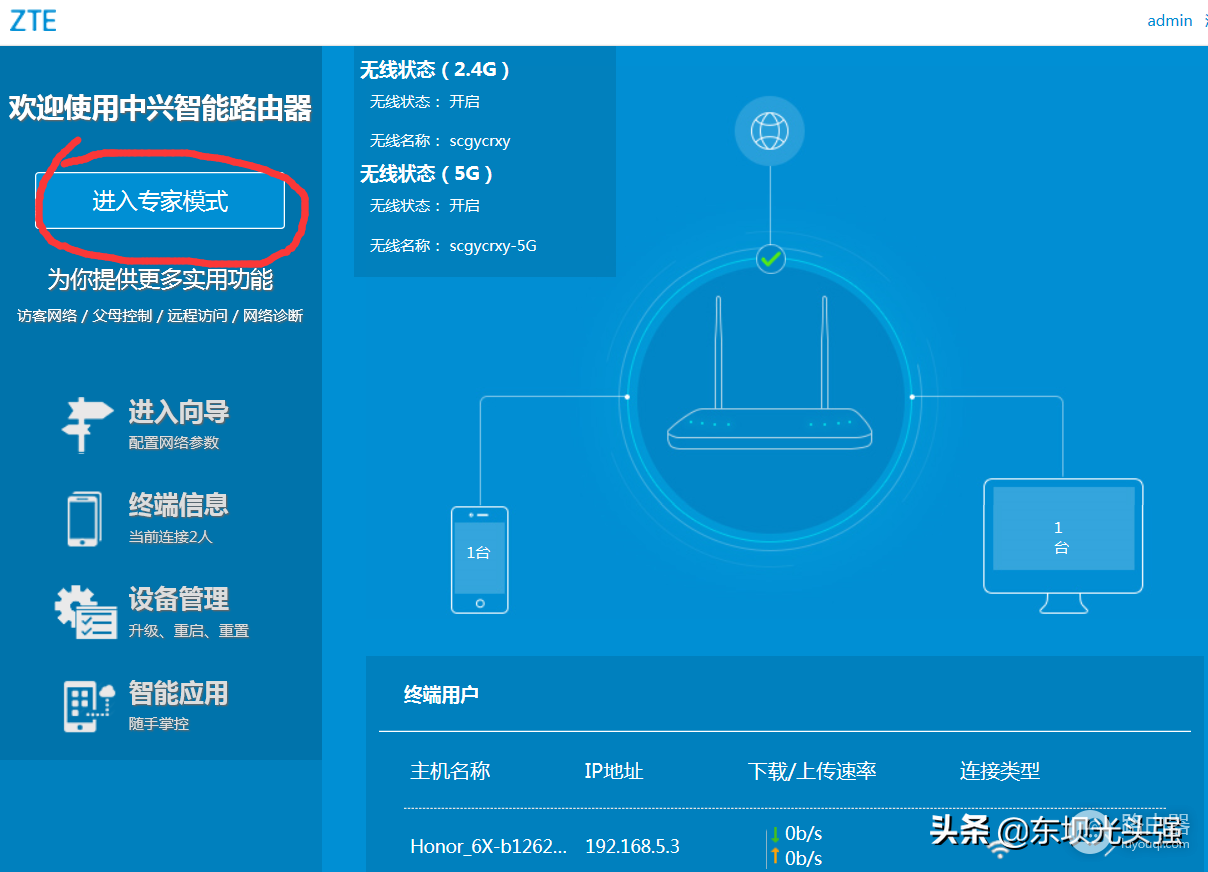 怎么改别人的wifi密码(怎么修改wifi密码和隐藏wifi账号)