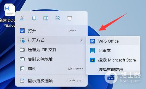 Win11文档乱码如何快速修复