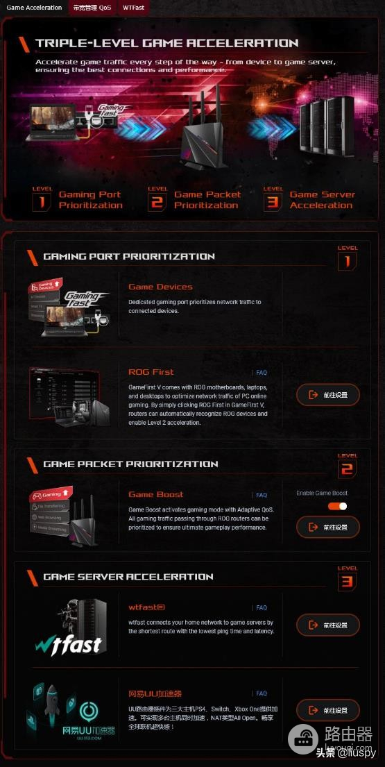 选购路由器选购指南-选购路由器选购指南书