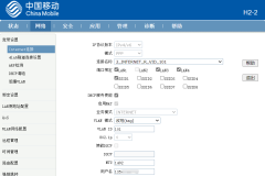 移动光猫如何桥接小米路由器？