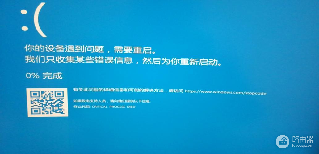 在安装Windows 10系统时，有些用户可能会遇到蓝屏问题。蓝屏错误可能出现在ghost安装Windows 10时，导致系统无法顺利安装或启动。在遇到这种情况时，用户可以尝试以下解决方法。