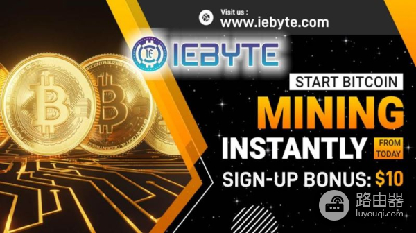 什么是云挖矿?云挖矿的优势与平台评测