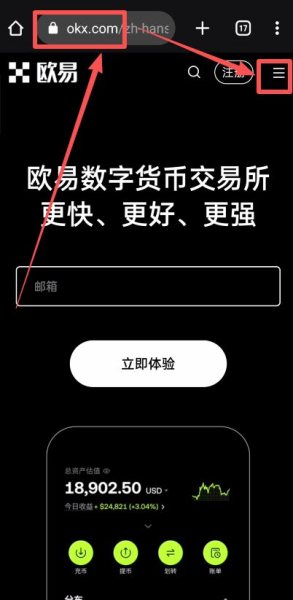 Oex钱包在哪下载?中国怎么下载oex?