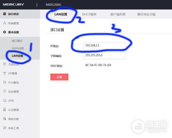 怎么设置路由器上网-如何用路由器让电脑上网
