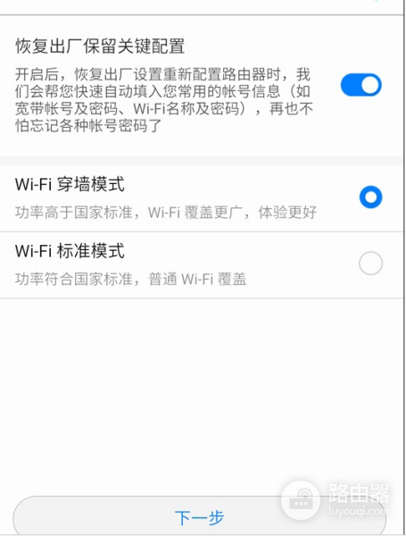 华为路由器设置方法教程-华为路由器如何恢复出厂设置