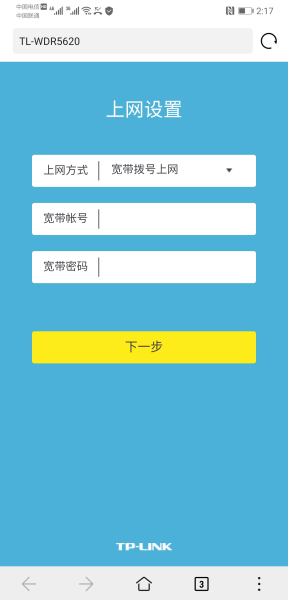 家用路由器的设置教程(如何设置路由器详细教程)