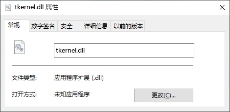 tkernel.dll