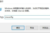win11系统WiFi密码输入不了解决方法