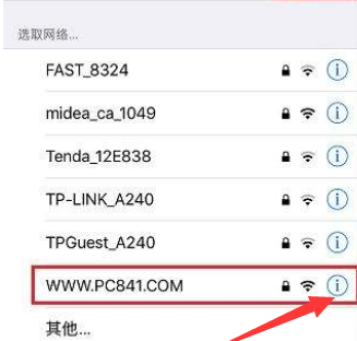 笔记本wifi自动断开什么原因呢(笔记本wifi自动断开是怎么回事)