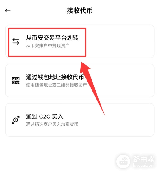 B安web3钱包出金交易失败？原因和解决方法大全