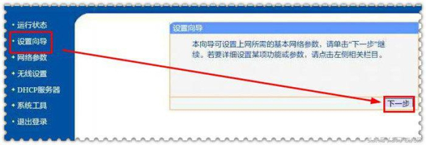 还在用电脑设置无线路由器吗-无线路由器需要电脑设置吗