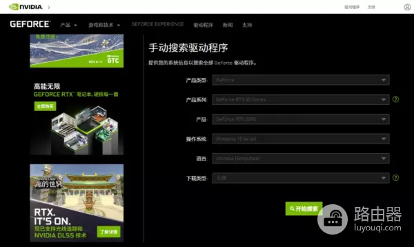关于电脑驱动更新(电脑声卡驱动如何更新)