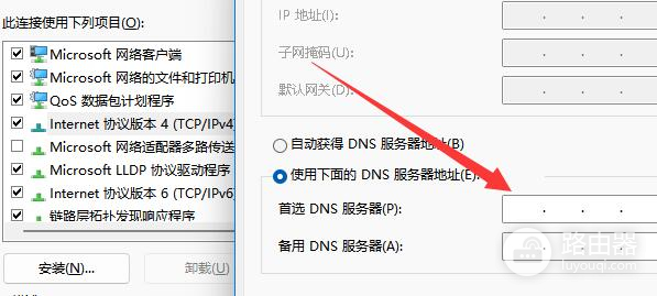 电脑无法访问Microsoft账户怎么办