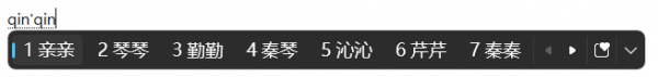 windows微软拼音自定义双拼不显示表情符号解决方法