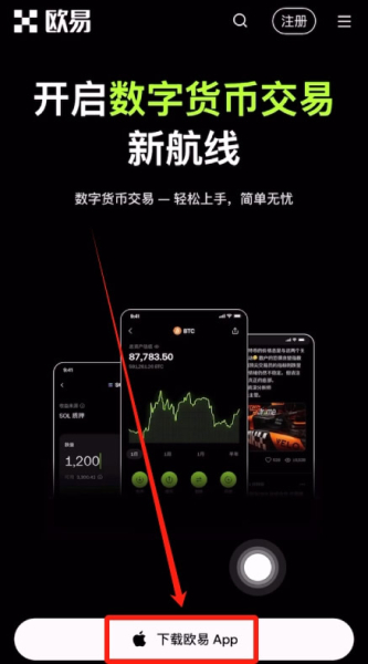 USDT钱包哪里下载？o易USDT钱包如何创建？